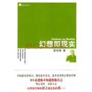 心理學書籍有哪些？世界十大心理學經(jīng)典書籍