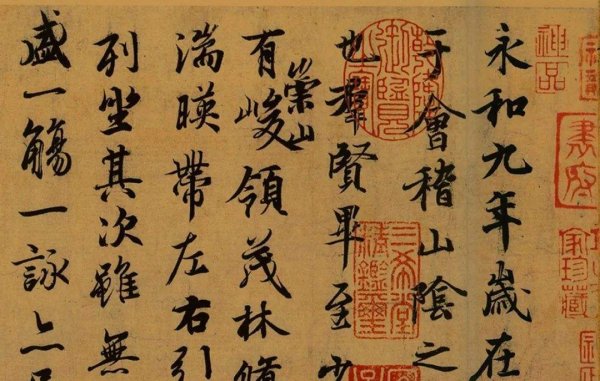 中國(guó)十大著名字帖排名，王羲之《蘭亭序》上榜