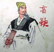 中國(guó)史上五大謀士，諸葛亮僅排名第三