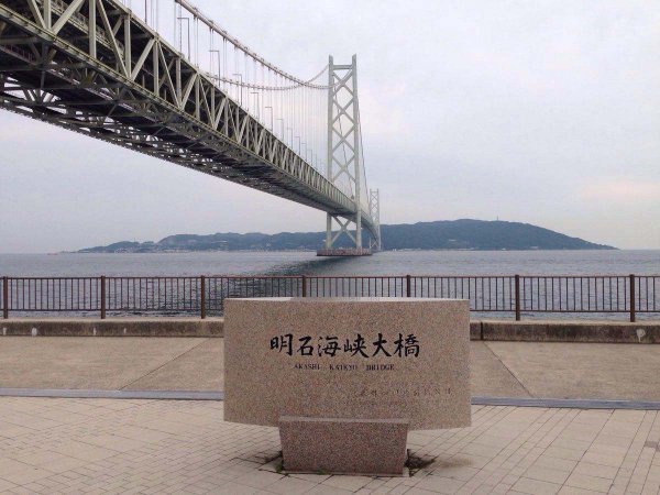 世界上最長的懸索橋，日本明石海峽大橋！