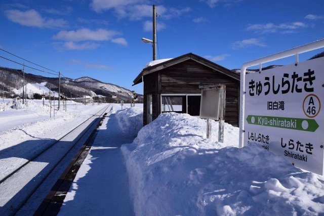 世界上最孤獨(dú)的車站，日本北海道的上白滝站