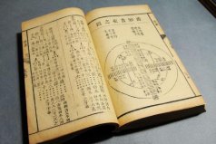 中國古代占卜十大經(jīng)典名著，易經(jīng)名列榜首