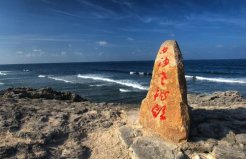 中國最美五大海島排名，西沙群島位列第一