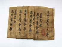 中國(guó)古代十大預(yù)言書(shū)，第一本傳說(shuō)姜子牙所著