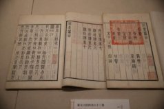 中國(guó)最貴的書籍，宋版書一頁(yè)價(jià)值4到5萬(wàn)