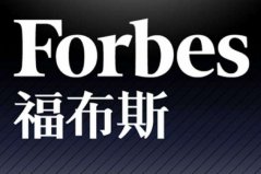 2020福布斯中國(guó)30歲以下精英榜，年齡最小為17歲