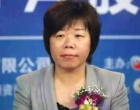 福布斯2021中國杰出商界女性榜，王來春登頂榜首