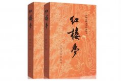 中國古典文學(xué)十大名著：紅樓夢(mèng)第一，西游記第四