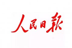 2021年看新聞的app哪個(gè)好？國(guó)內(nèi)最優(yōu)質(zhì)新聞app排行榜