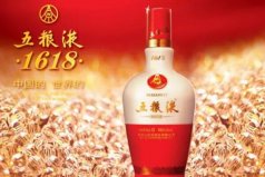 中華老字號名酒品牌，五糧液茅臺占據(jù)前兩名