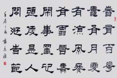 盤點(diǎn)最常見的書法字體，你會(huì)哪種字體？