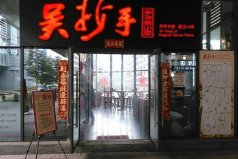 重慶10大必去的美食老店，你去過哪幾家？