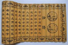 中國(guó)十大智慧書籍：《論語》《孟子》領(lǐng)銜榜單