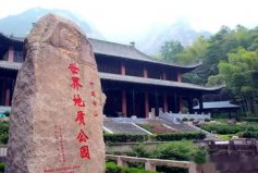 中國的世界地質(zhì)公園名錄，黃山地質(zhì)公園排名榜首