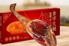 火腿什么牌子的質(zhì)量好？世界十大頂級火腿品牌