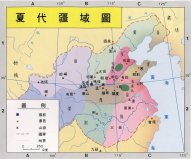 中國古代十八個(gè)朝代名稱來歷：夏商周排前三