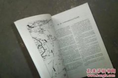 十大二手書交易網站，孔夫子舊書網排名第一