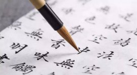 為什么漢語(yǔ)是世界上最難學(xué)的語(yǔ)言？