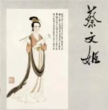 古代十大杰出女書法家，我國(guó)歷史上著名的女書法家