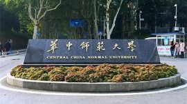 中國美女最多的大學排名，華中師范大學奪得第一名