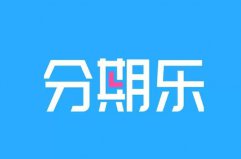 3000元小貸百分百成功app：洋錢罐上榜，分期樂排榜首