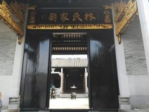 福建福州10大姓氏排名榜，林陳黃姓位列前三名