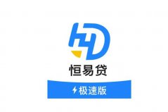 有信用卡就可以貸款的平臺(tái)：宜人貸上榜，恒易貸居第一