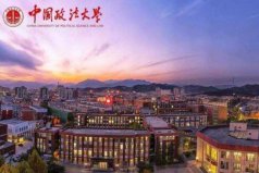 2022法學(xué)類大學(xué)排名，中國(guó)法律最好的大學(xué)排名