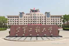 2022年中國十大空軍大學(xué)盤點，有你想上的學(xué)校嗎？