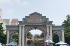 福建省最好的大學(xué)前十所，2022福建省大學(xué)十強排名