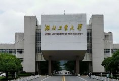 盤點五所國家二級保密資格高校，湖北工業(yè)大學(xué)上榜