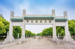 湖北211大學(xué)名單2022，湖北有哪幾所211大學(xué)