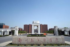 2022環(huán)境設計專業(yè)大學排名，環(huán)境設計全國排名的大學