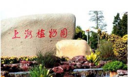 中國十大著名植物園排行榜，你去過哪幾個(gè)植物園？