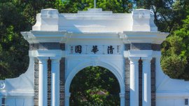 中國十大著名大學(xué)，中國著名十所大學(xué)排名