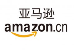 全球知名購物網(wǎng)站有哪些？全球十大受歡迎的購物網(wǎng)站