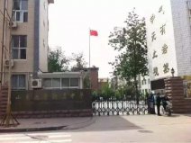 山東省最好的中學(xué)有哪些？山東省十大初中排行榜