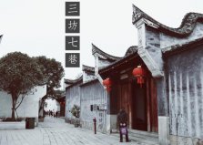 福州著名景點(diǎn)有哪些？福州旅游必去十大景點(diǎn)