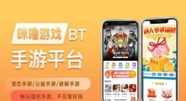 什么手游公益服app好？十大公益服手游盒子app排行榜