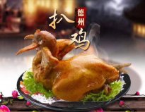 山東最出名的八大美食：每道都是經(jīng)典，獨(dú)具特色