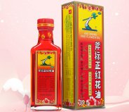 紅花油什么牌子的好？紅花油品牌排行榜前十名