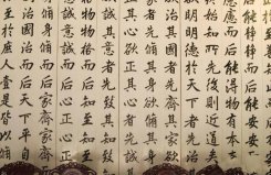 世界上最難說(shuō)語(yǔ)言：漢語(yǔ)讓外國(guó)人難以理解