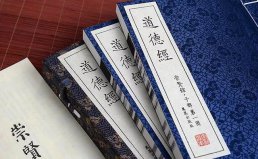 中國(guó)歷史上最偉大的十部書籍，你看過幾本？