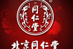 十大中國(guó)百年老字號(hào)品牌：張小泉上榜，同仁堂居魁首