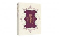 十大必看的宮斗小說(shuō)排行榜，你都看過(guò)幾本？