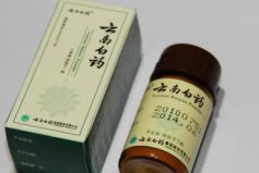 十大知名云南特產(chǎn)：普洱茶僅居第三，云南白藥名列第一