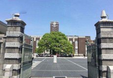 日本10大實力最強的大學：東京大學居第二，京都大學名列第一