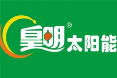 2021太陽能十大品牌排行榜：四季沐歌第二，皇明排第一名