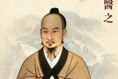 中國(guó)十大名中醫(yī)排名榜，扁鵲、華佗占據(jù)前兩名