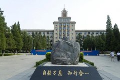 沈陽十大有名大學(xué)排名，東北大學(xué)排第一位